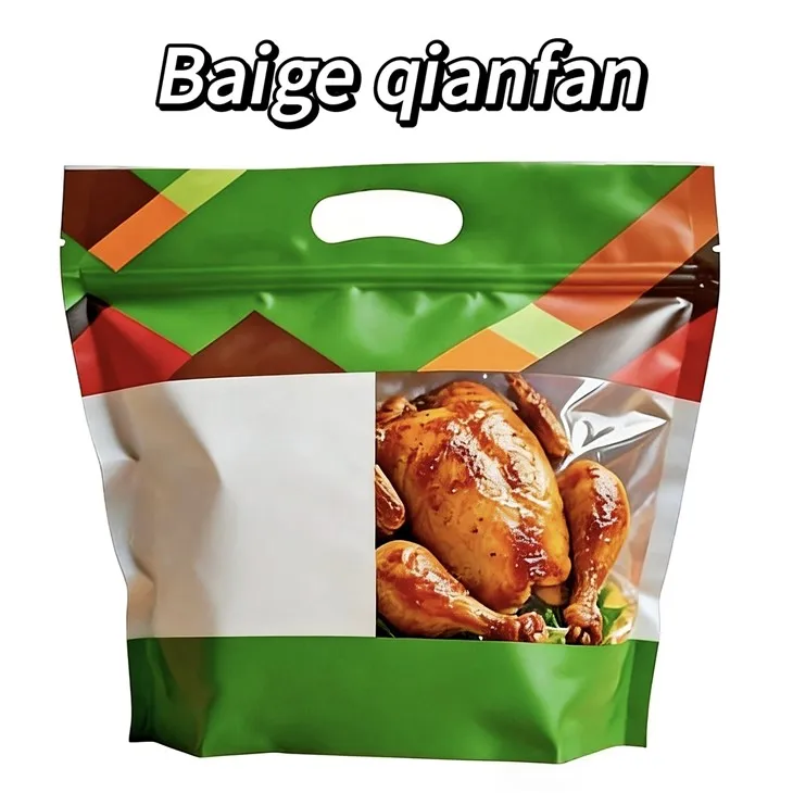 שקית עוף צלויה